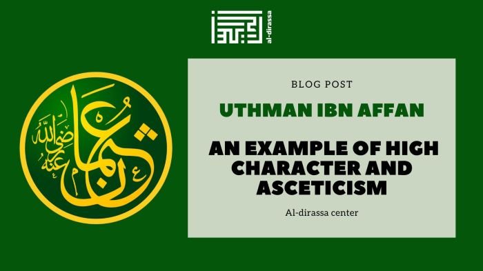 Ibn affan uthman islamic mustafa